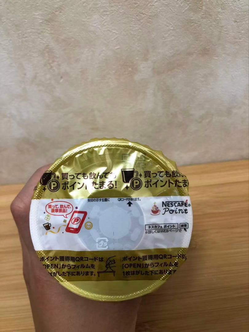 ネスカフェ ゴールドブレンド エコ＆システムパック 95 12個