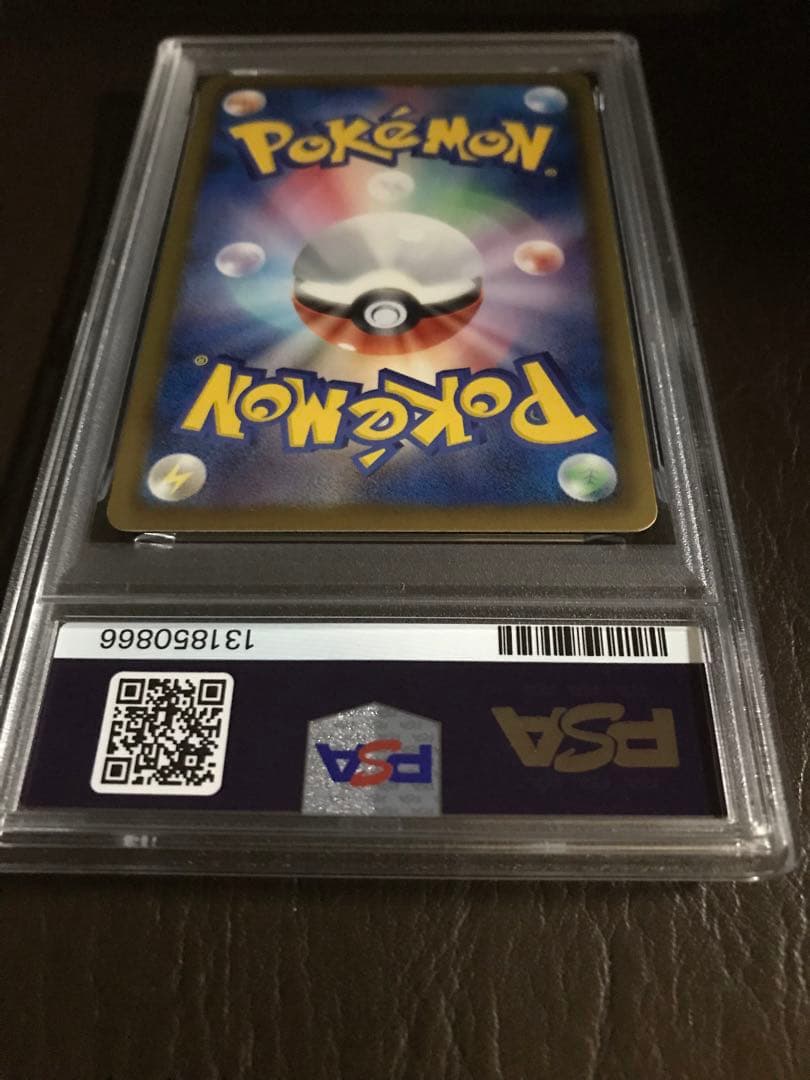 ポケモンカードリザードン EX BATTLE BOOST - PSA7