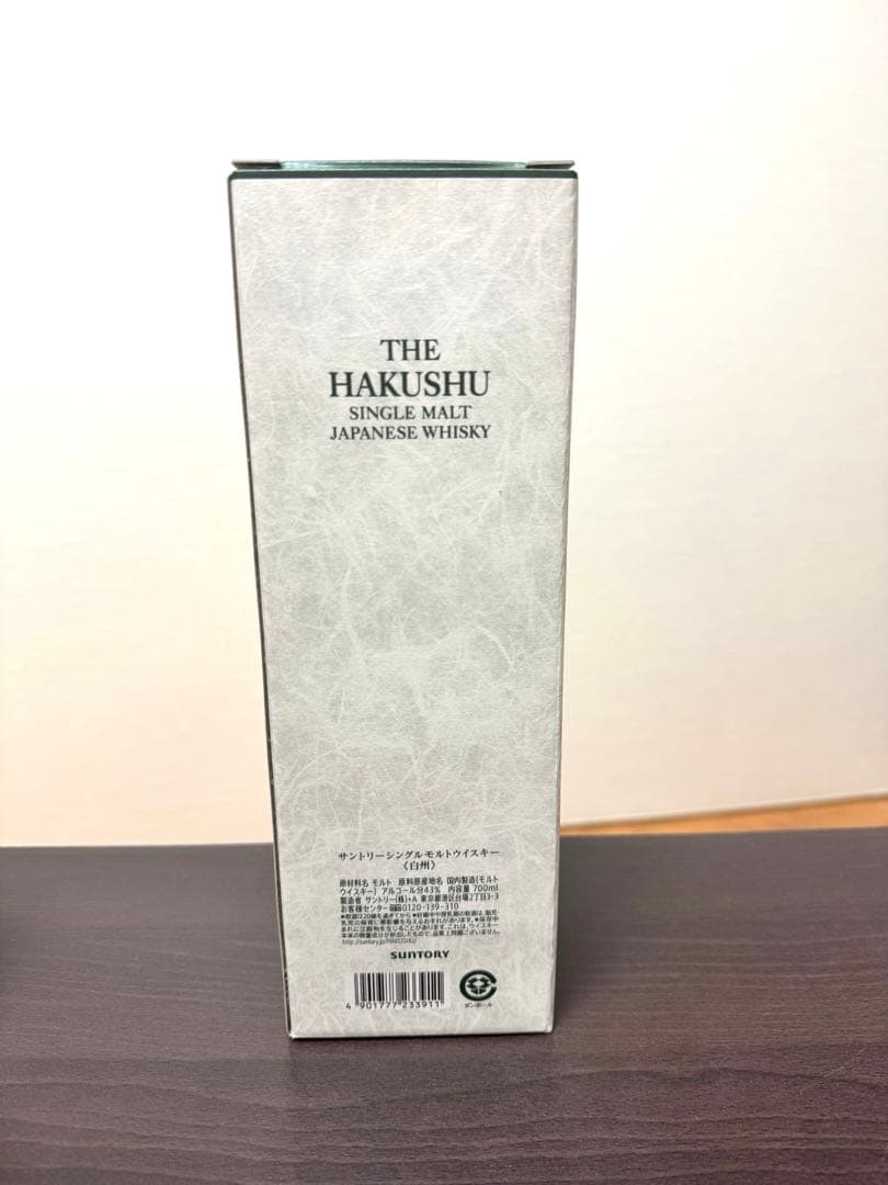 SUNTORI ウイスキー 『 白州 』