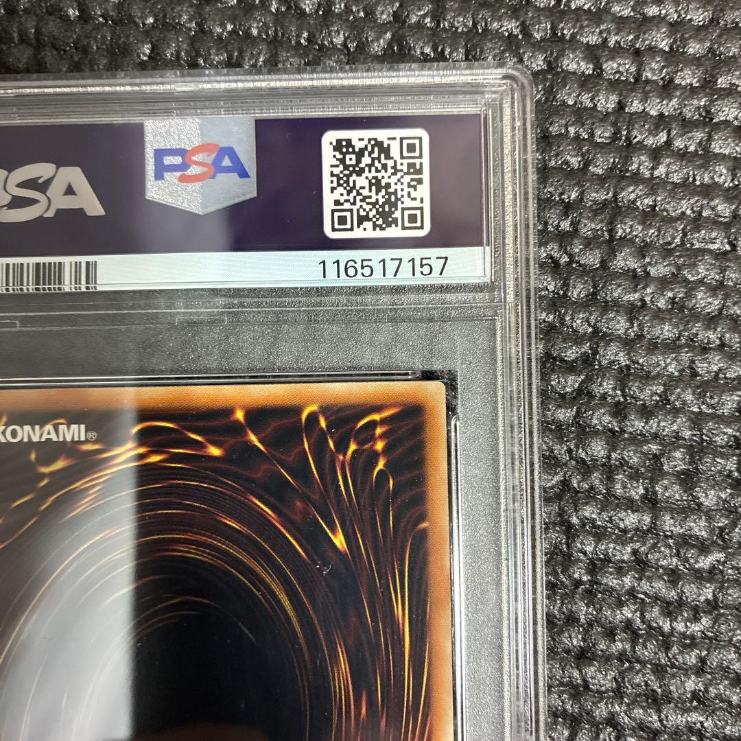 そ*も様 遊戯王　ドラゴンメイドチェイム　中国版PSA10