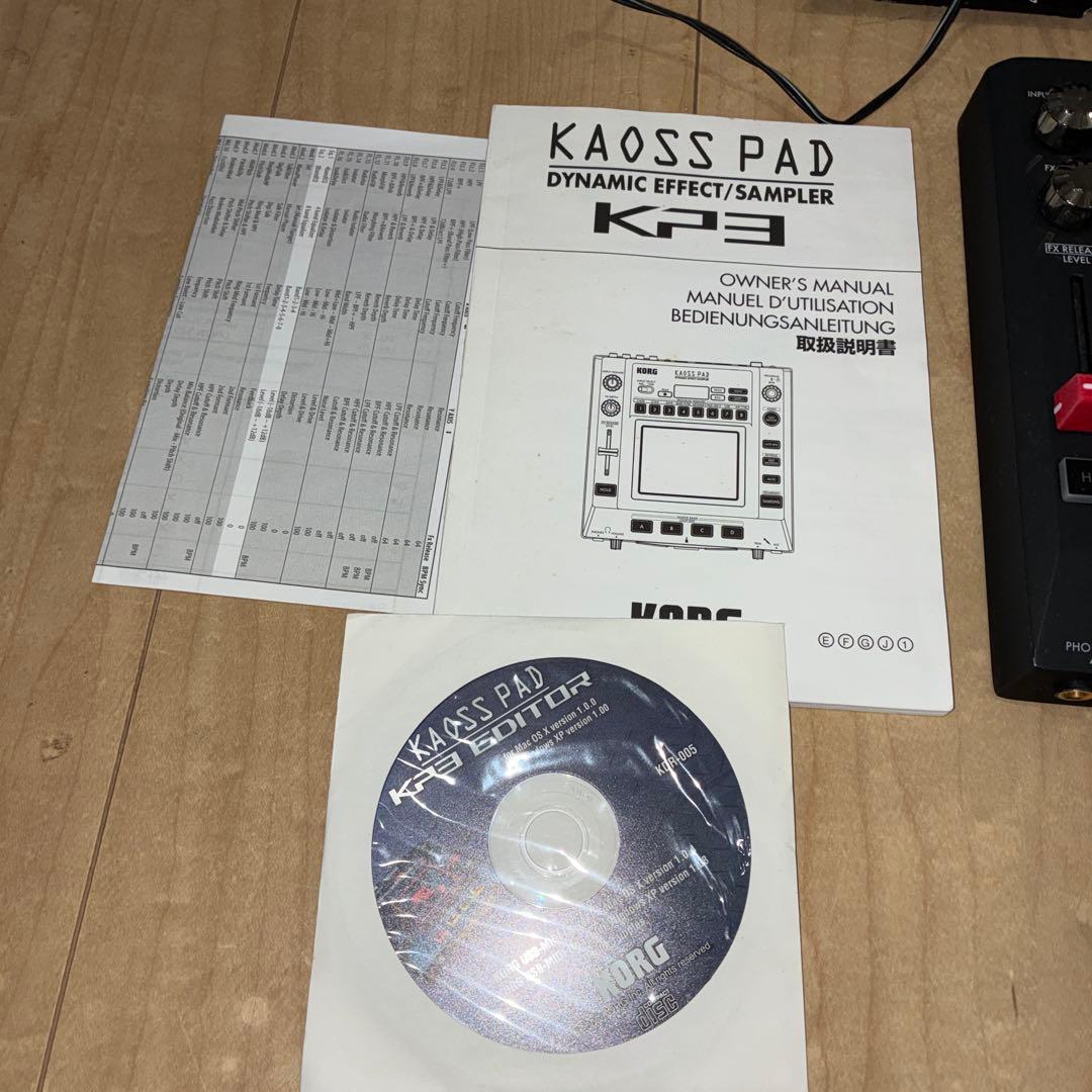 フルセット　KORG KAOSS PAD エフェクトサンプラーKP3動作確認済