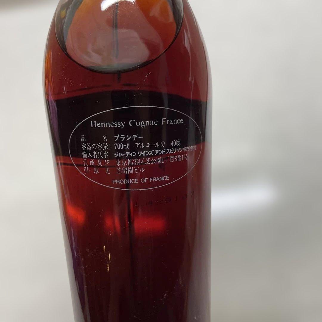 Hennessy Cuvée Supérieure Cognac 赤ヘネ　希少