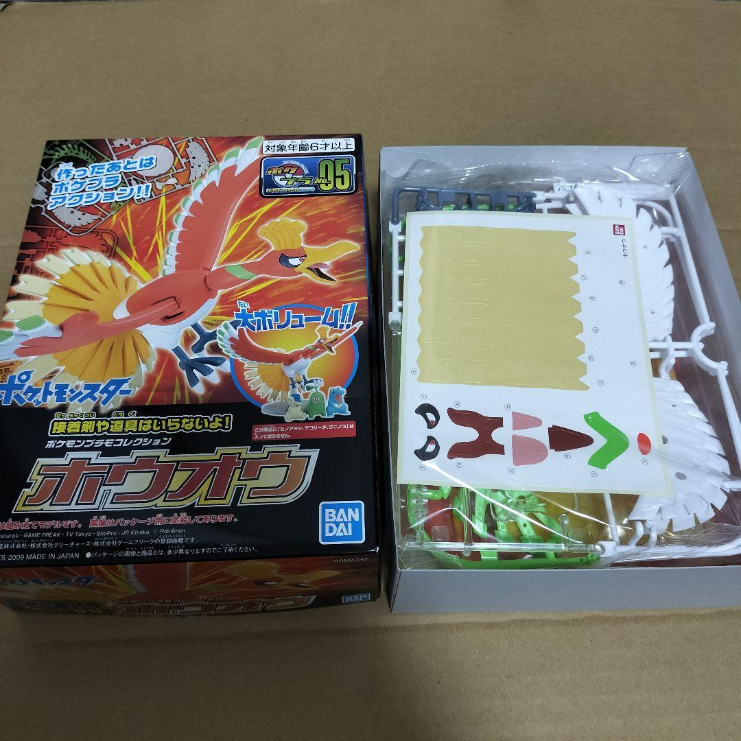 ポケモンプラモコレクション まとめ売り