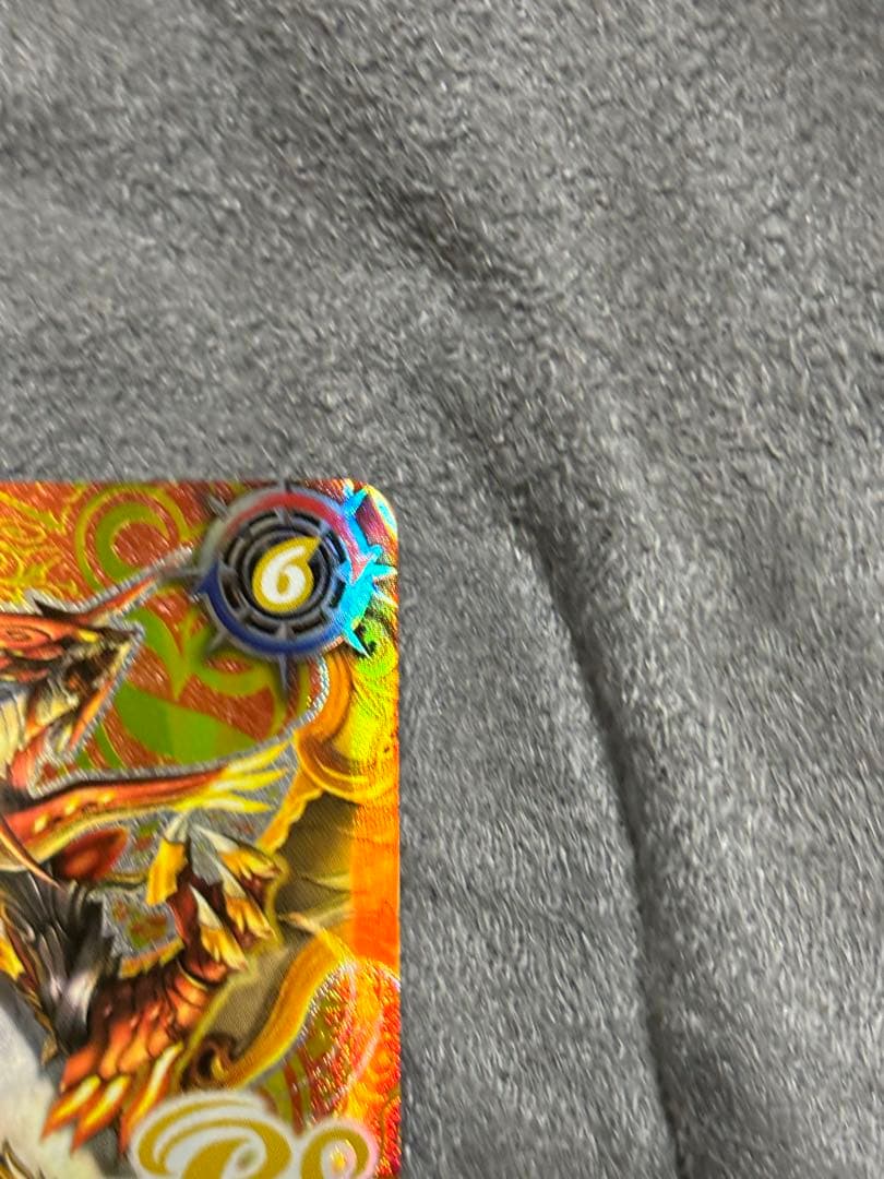 赤の世界／赤き神龍皇 リバイバル　SECRET