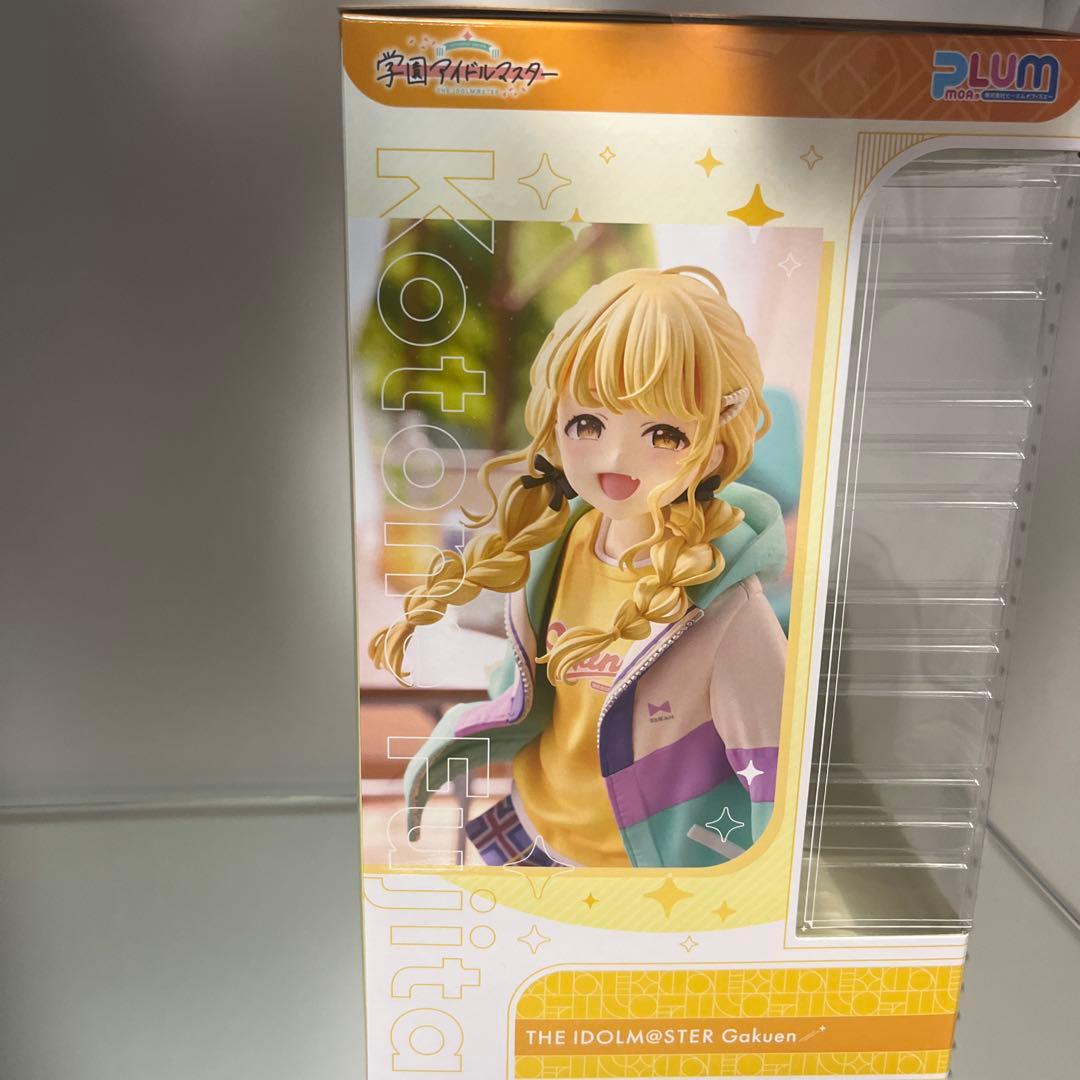 PLUM 学園アイドルマスター 藤田ことね フィギュア