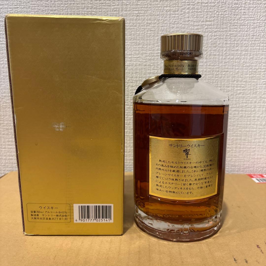 サントリーウイスキー響　裏ゴールドラベル　箱付き　未開封（14）
