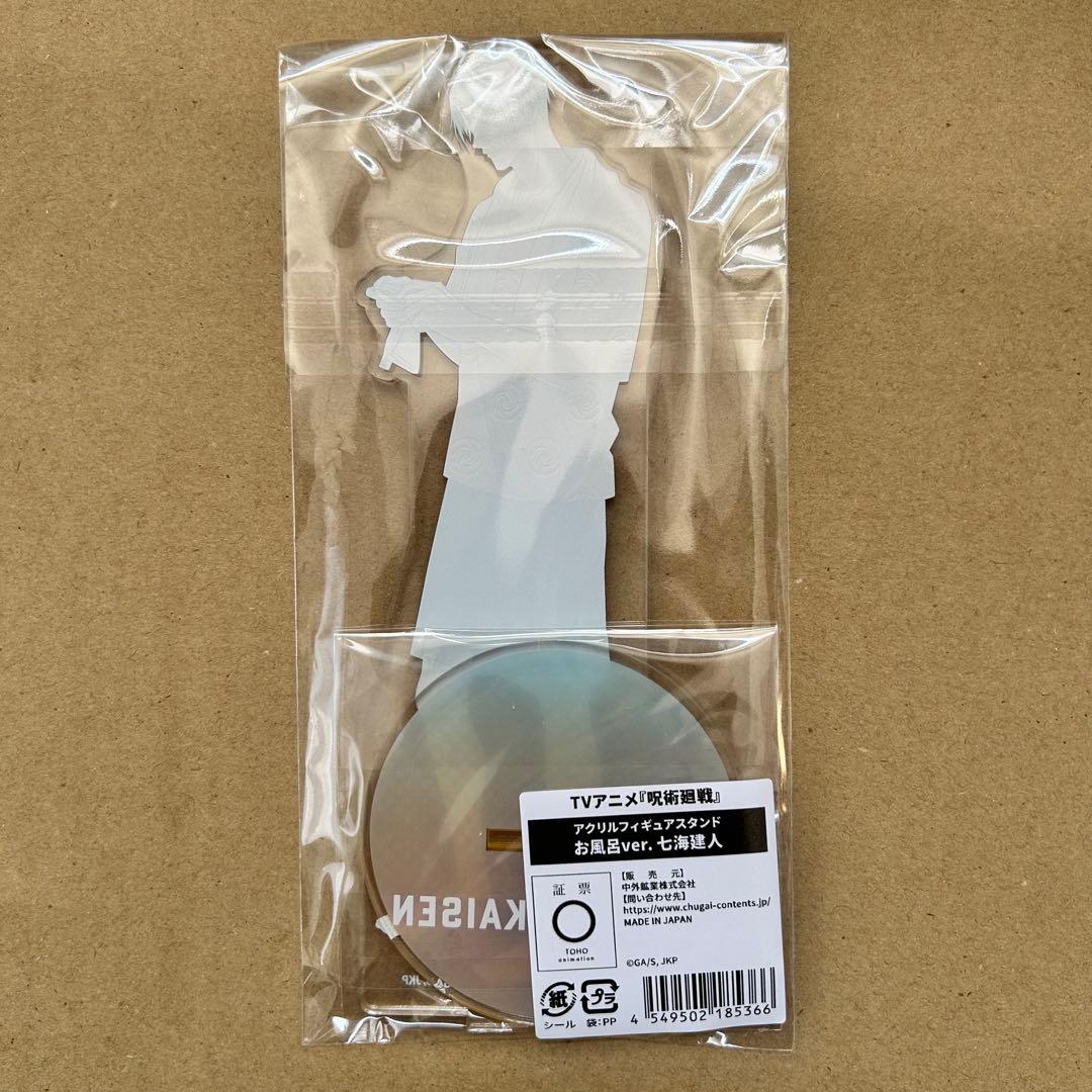 呪術廻戦 七海建人 極楽湯 BIGアクリルスタンド アクリルフィギュアスタンド