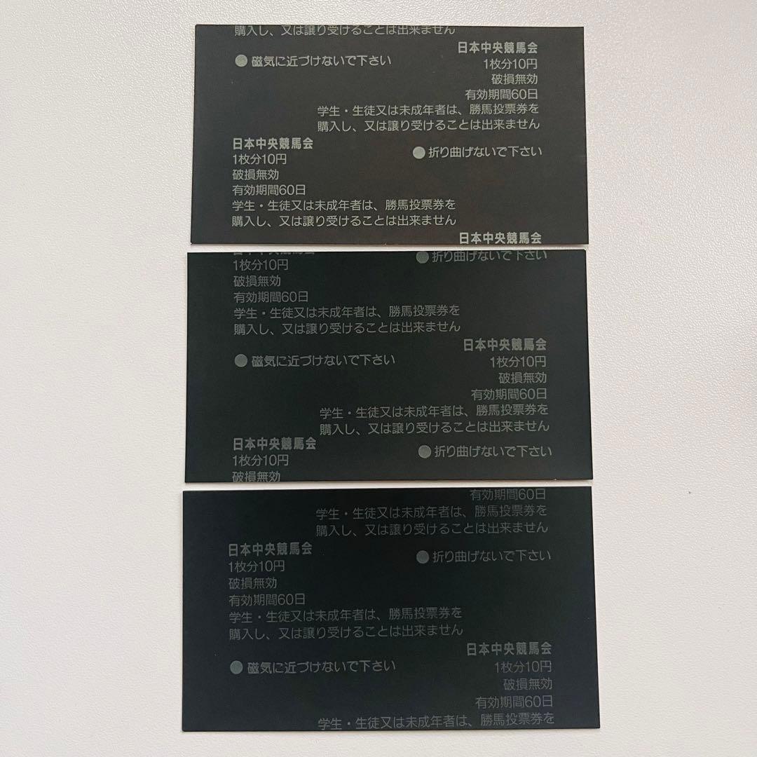 メジロドーベル 第58回 オークス 第23回 、24回エリザベス女王