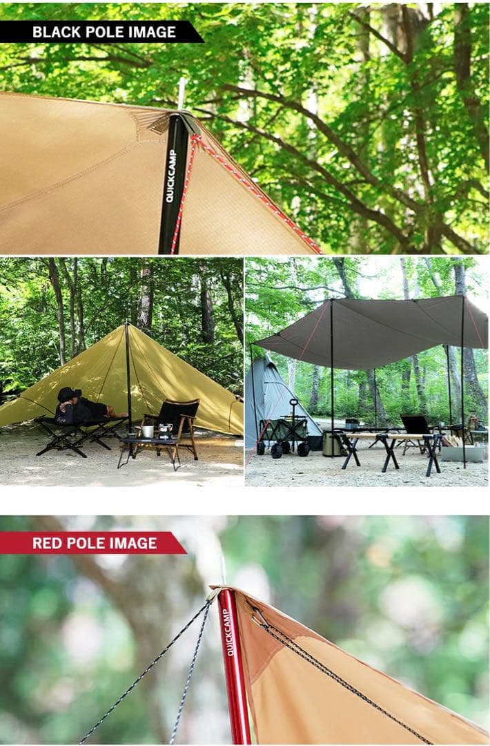 QUICKCAMP 28mmタープポール 2本セット×2組（計4本）赤