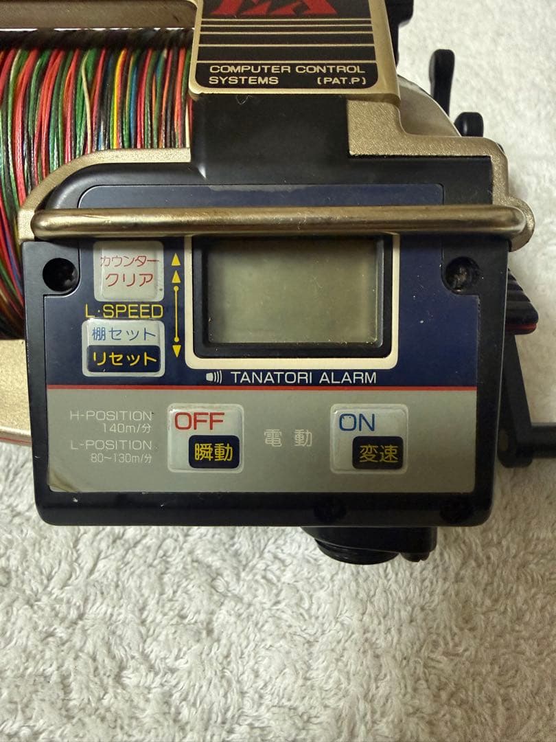 RYOBI リョービAD電動100 HI-POWER 電動リール