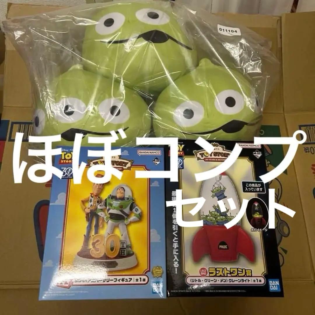 【40点セット】一番くじ　トイストーリー　30 YEARS ＆ BEYOND