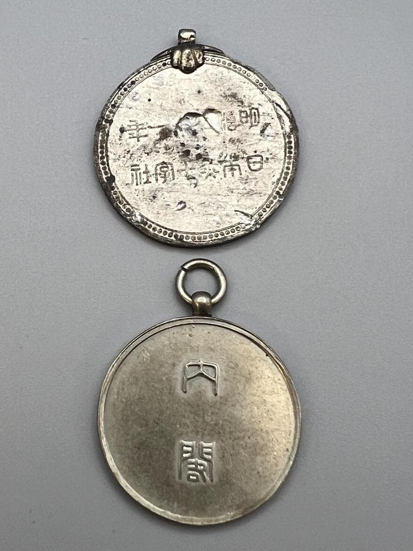 【海】銀製　記念章　勲章　記章　バッチ　メダル　4点　２点おまけ　重量73.7g