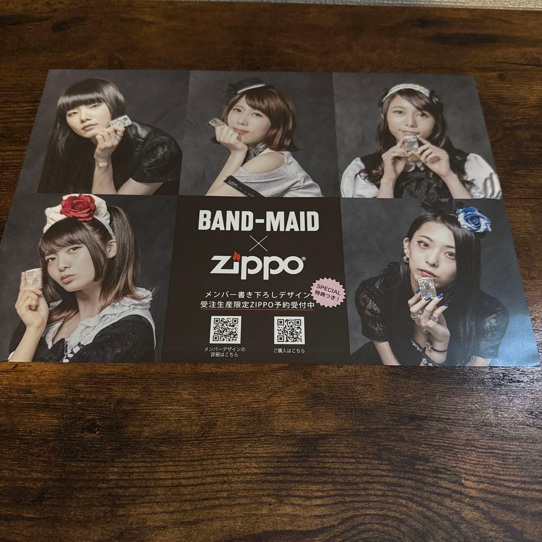 BAND-MAID ZIPPO 新品　未使用