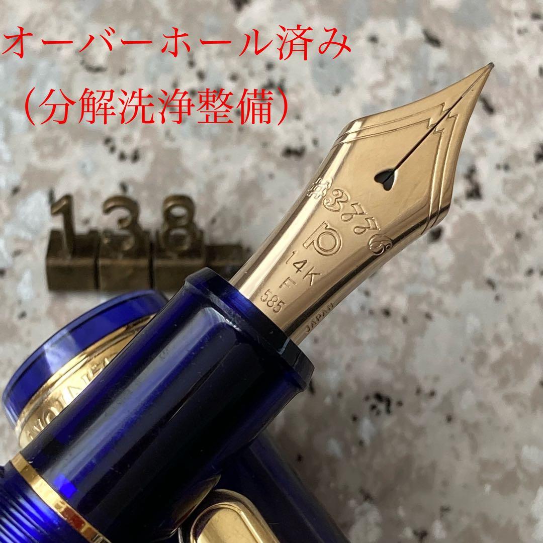 #138 オーバーホール済み 万年筆 PLATINUMプラチナ 3776 14k