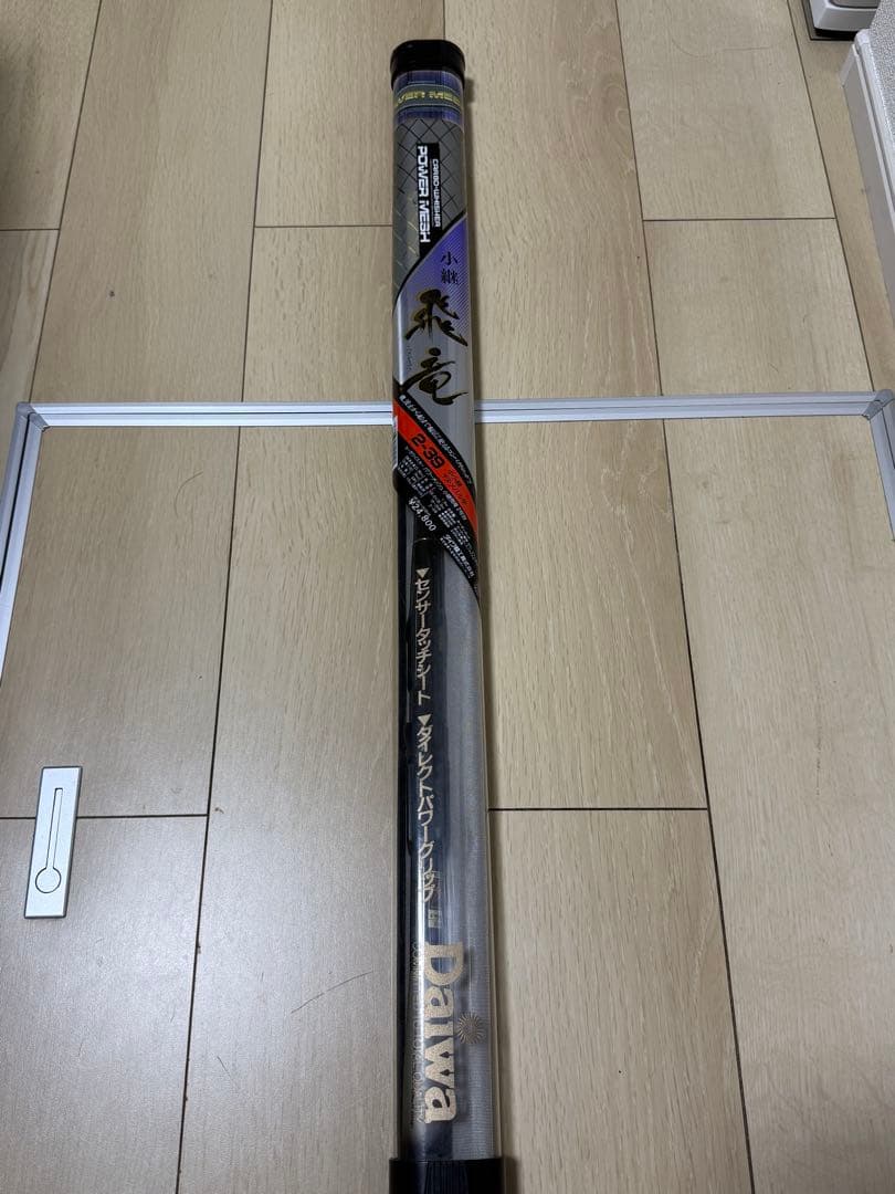 Daiwa 小継飛竜 2号 39