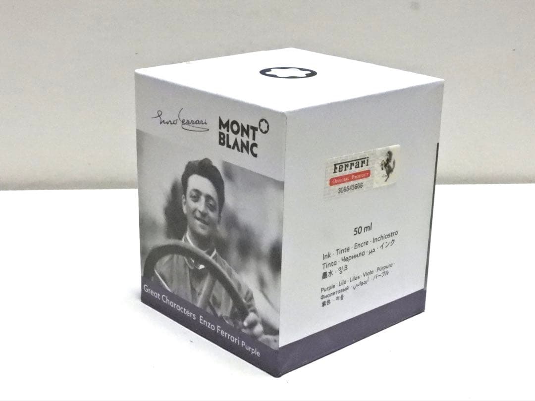 モンブラン　エンツォフェラーリ　パープル
