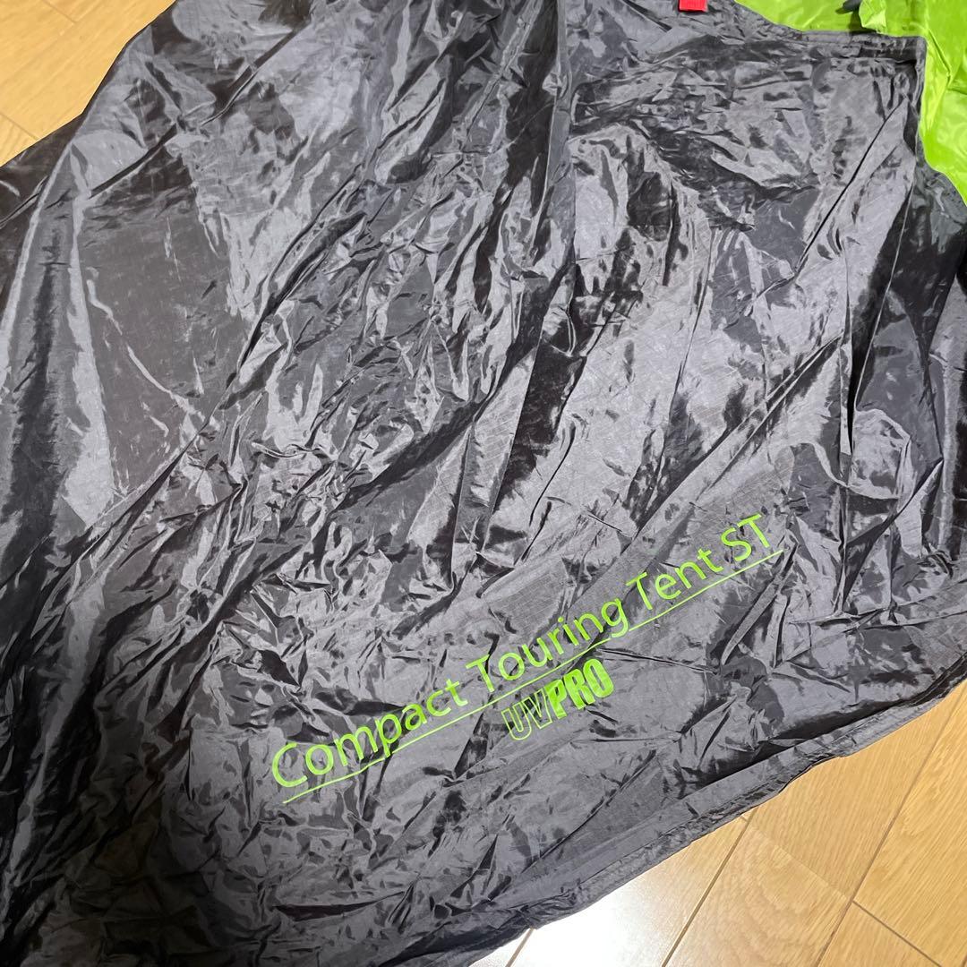 Coleman コールマン コンパクトツーリングテント ST