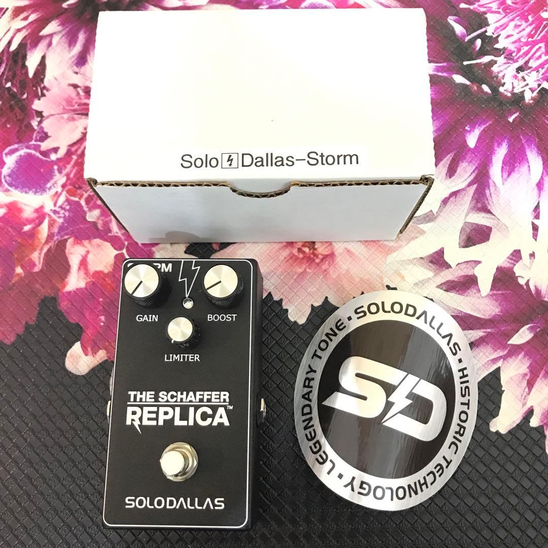⭐️ほぼ未使用⭐️SOLODALLAS THE SCHAEFFER REPLICA
