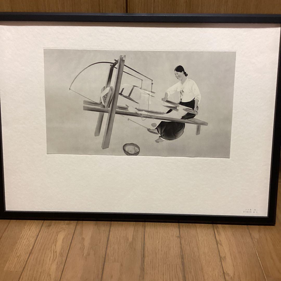 天才画家速水御舟　作品集大作編　便利堂監修　画集NO 45【青丘婦女抄　織女】