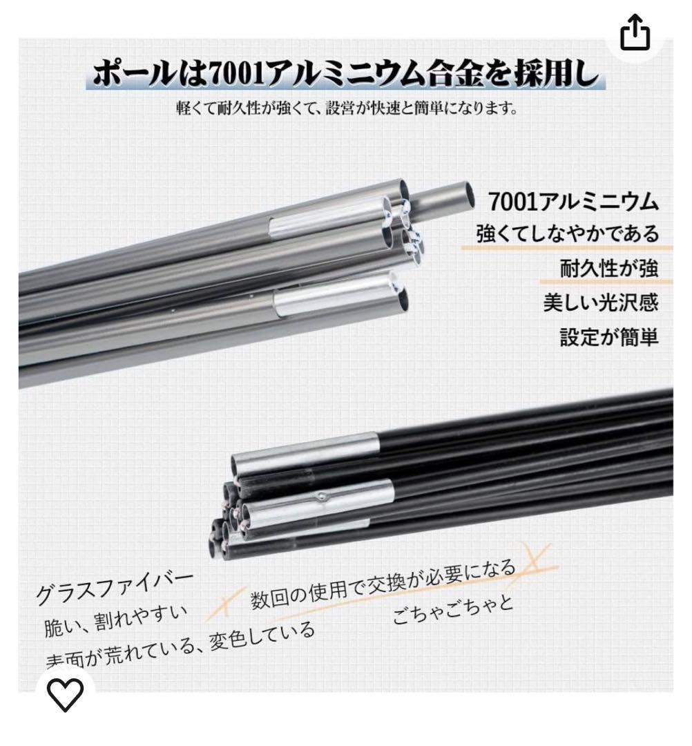 TOMOUNT テント 2人用 軽量 キャンプ テント 水圧3000mm
