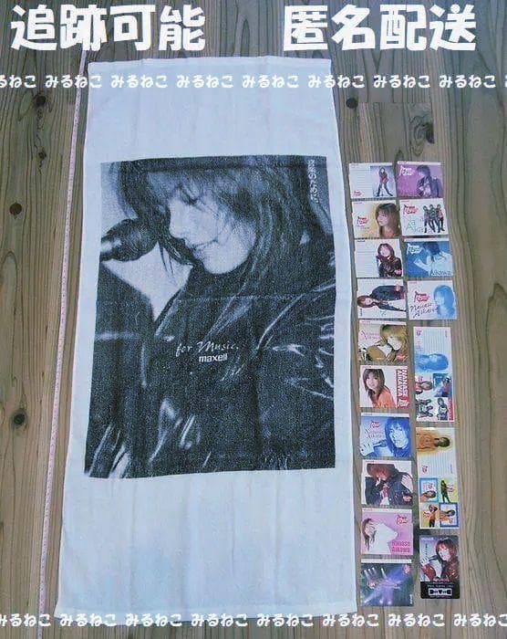 希少 相川七瀬 maxell 抽プレ タオル MDインデックス シール セット