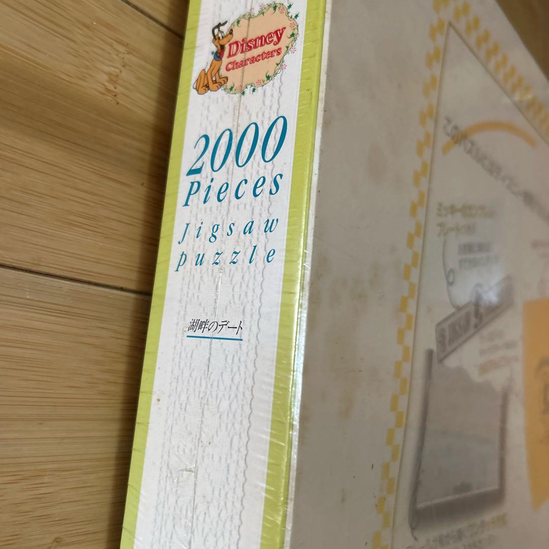 未使用　ディズニー　湖畔のデート　ジグソーパズル　ミッキーマウス　2000