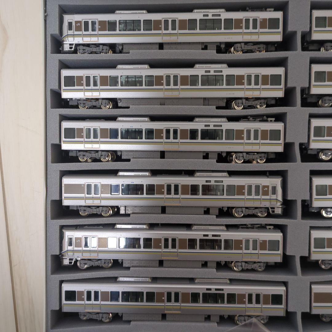 225系 新快速 TOMIX 12両フル編成