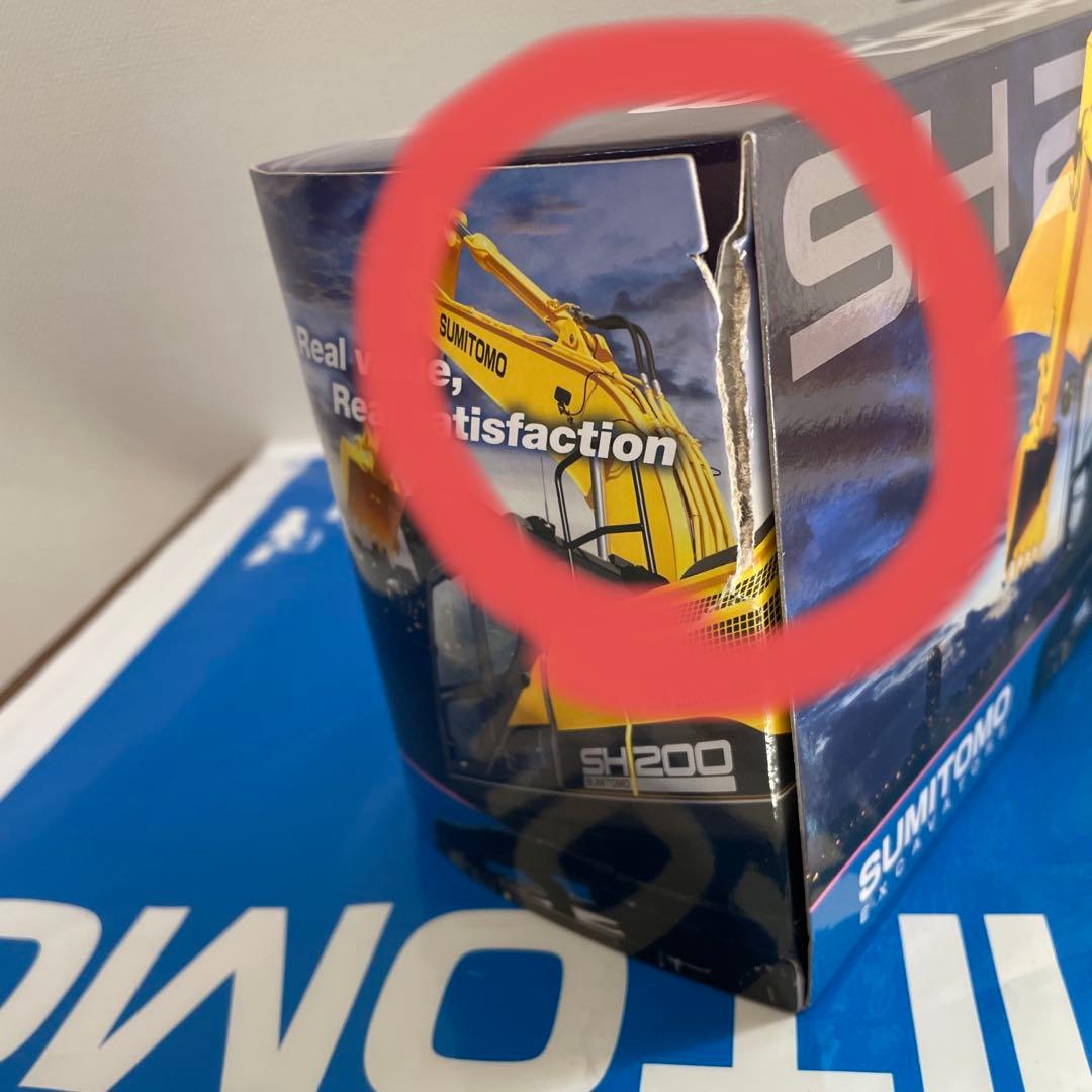 SUMITOMO SH200-8 ミニチュア重機