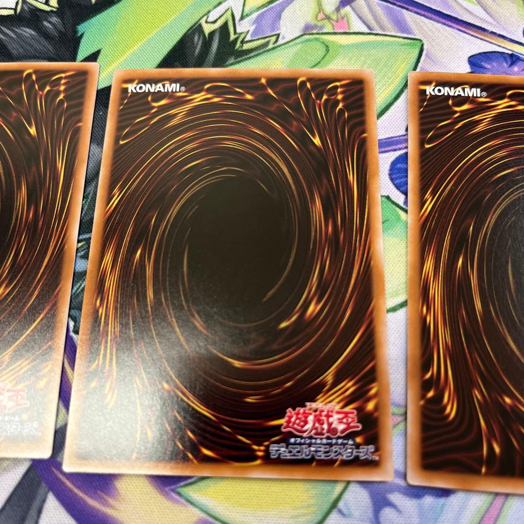 遊戯王　耀聖の花詩ルキナ　 プリズマ　3枚セット