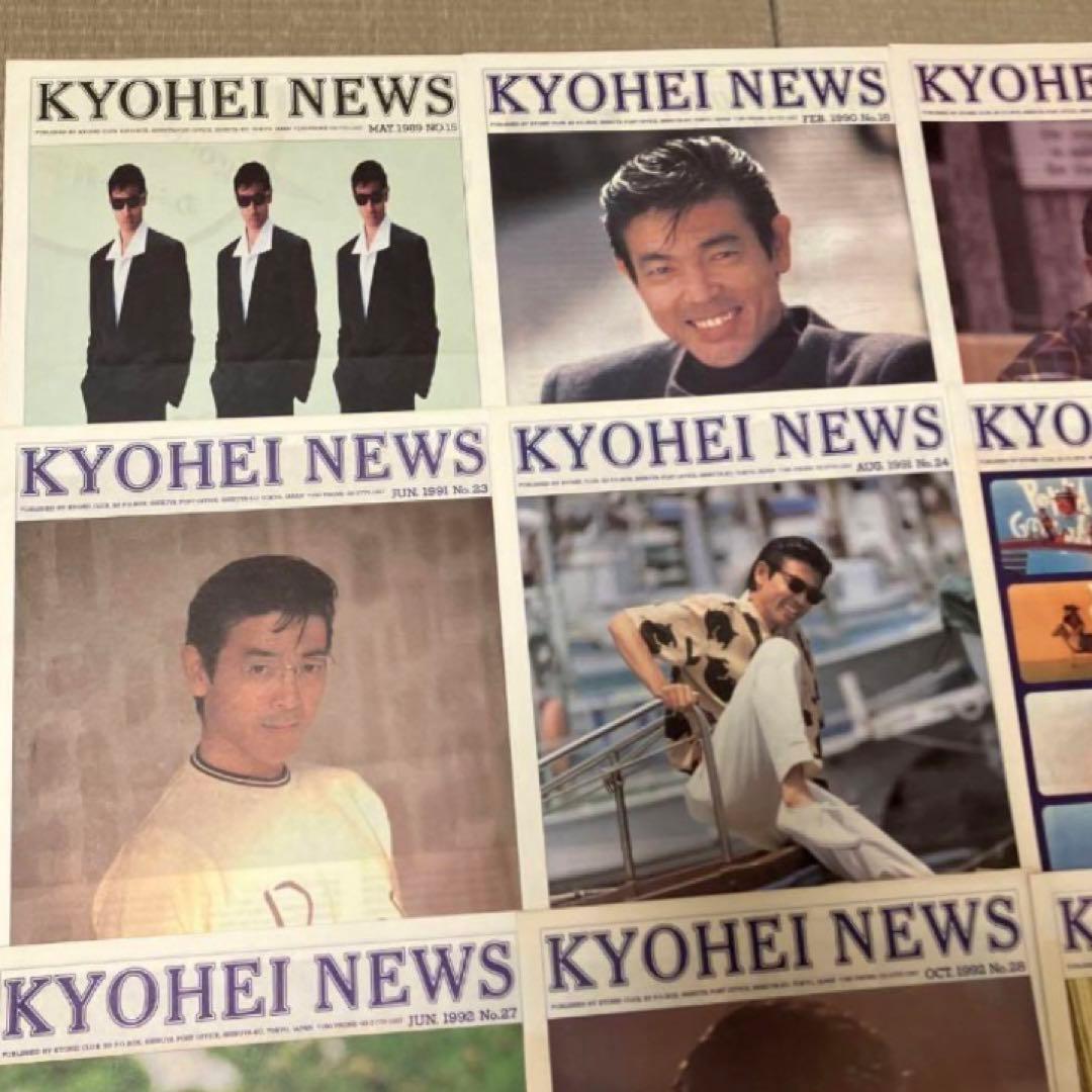 柴田恭兵　ファンクラブ　会報誌　雑誌　新聞　あぶない刑事　パンフレット　会報