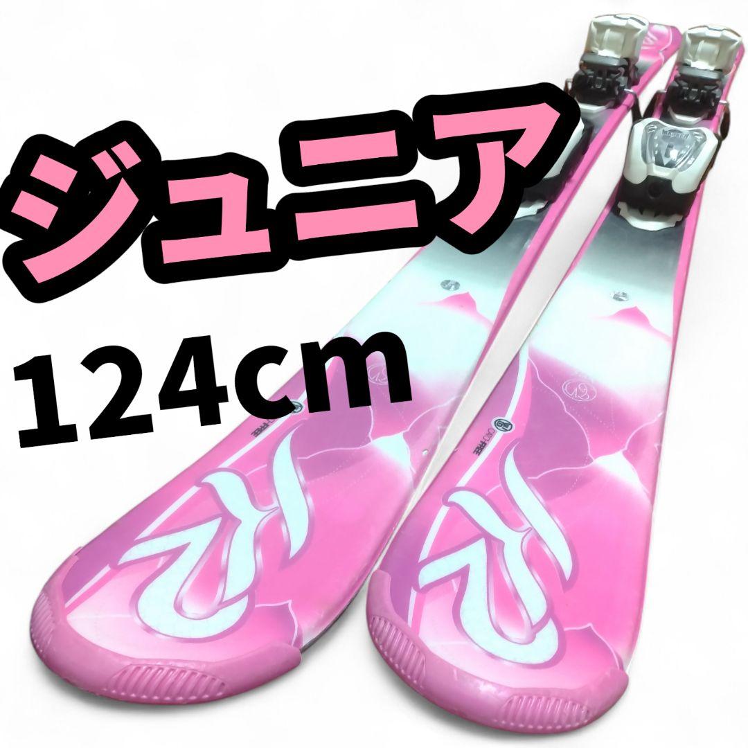 【Jr・キッズ☆】124cm　Ｋ２スキー板セット♪　送料無料！