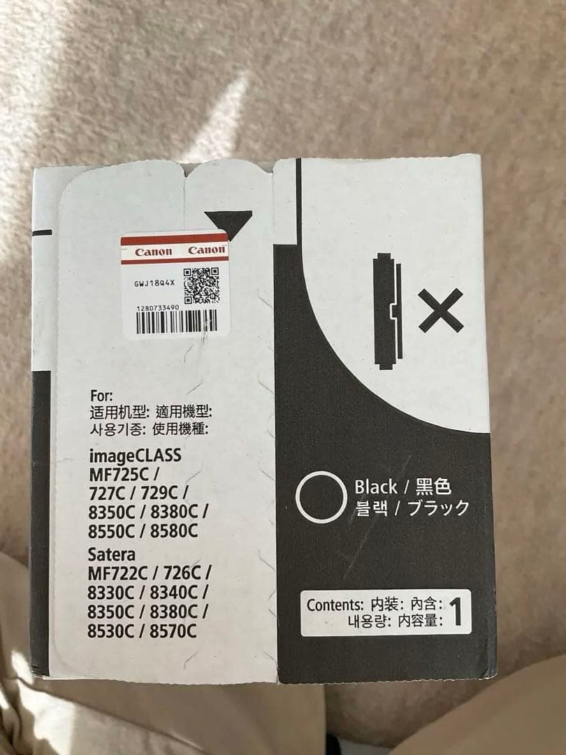 Canon トナーカートリッジ 黒 CRG-418BLK 1本