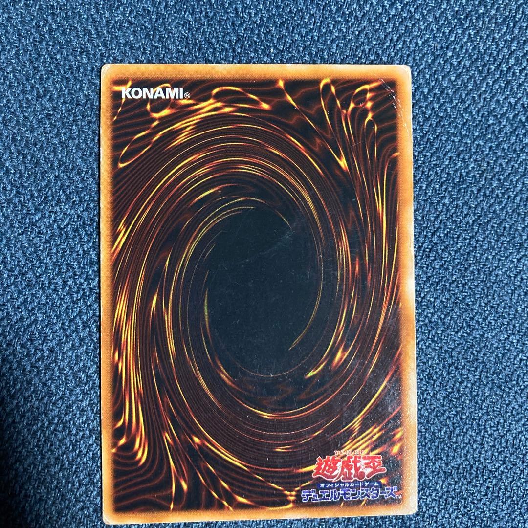 遊戯王　究極完全態グレートモス　シークレット