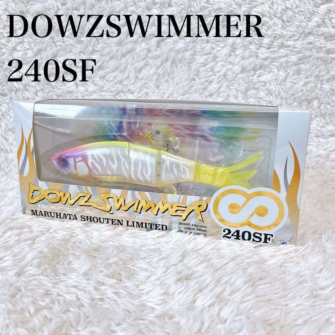 希少品✨マルハタ商店限定　DOWZSWIMMER 240SF ゴーストチャート