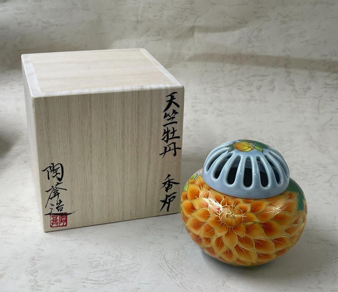 絶品！清水焼香炉★手描きオーダー発注品◆水色地×ダリア