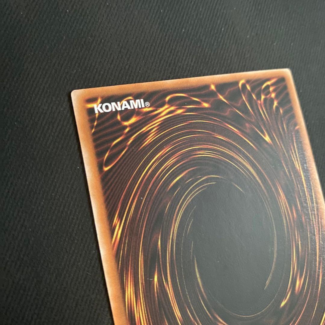 【美品級】レリーフ ブラックマジシャン 遊戯王 アルティメットレア