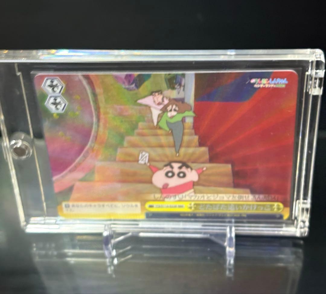 WS 映画クレヨンしんちゃん　どたばた追いかけっこ 【RRR】