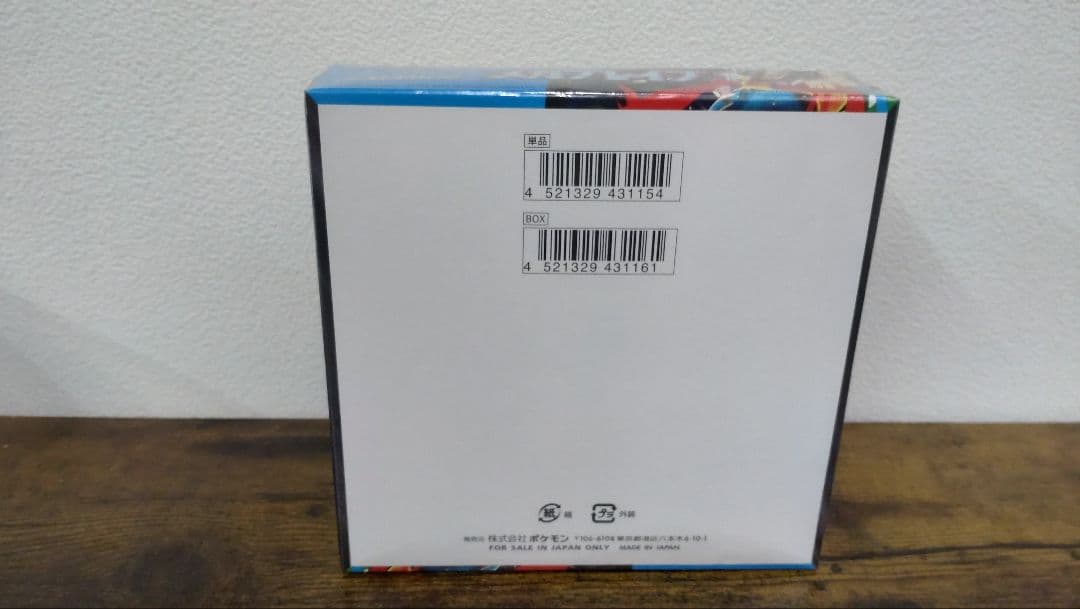 【1点限り】ポケモンカードゲーム メガブレイブ M1L ボックス シュリンクあり