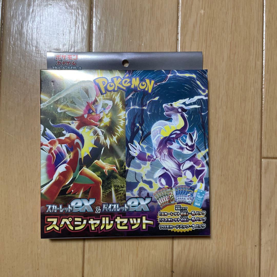 ポケカ Ｖスターユニバース シャイニートレジャー スカート・バイオレットセット