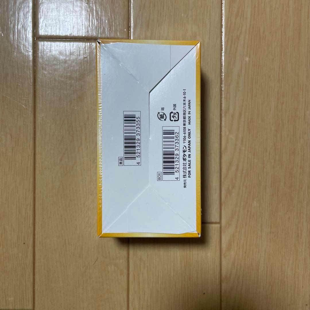 ポケカ Ｖスターユニバース シャイニートレジャー スカート・バイオレットセット