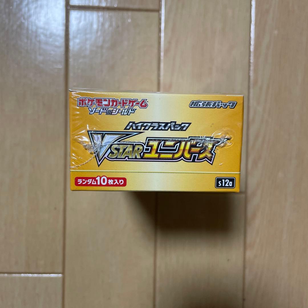 ポケカ Ｖスターユニバース シャイニートレジャー スカート・バイオレットセット