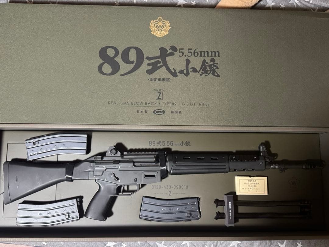 東京マルイ製 89式小銃 GBB