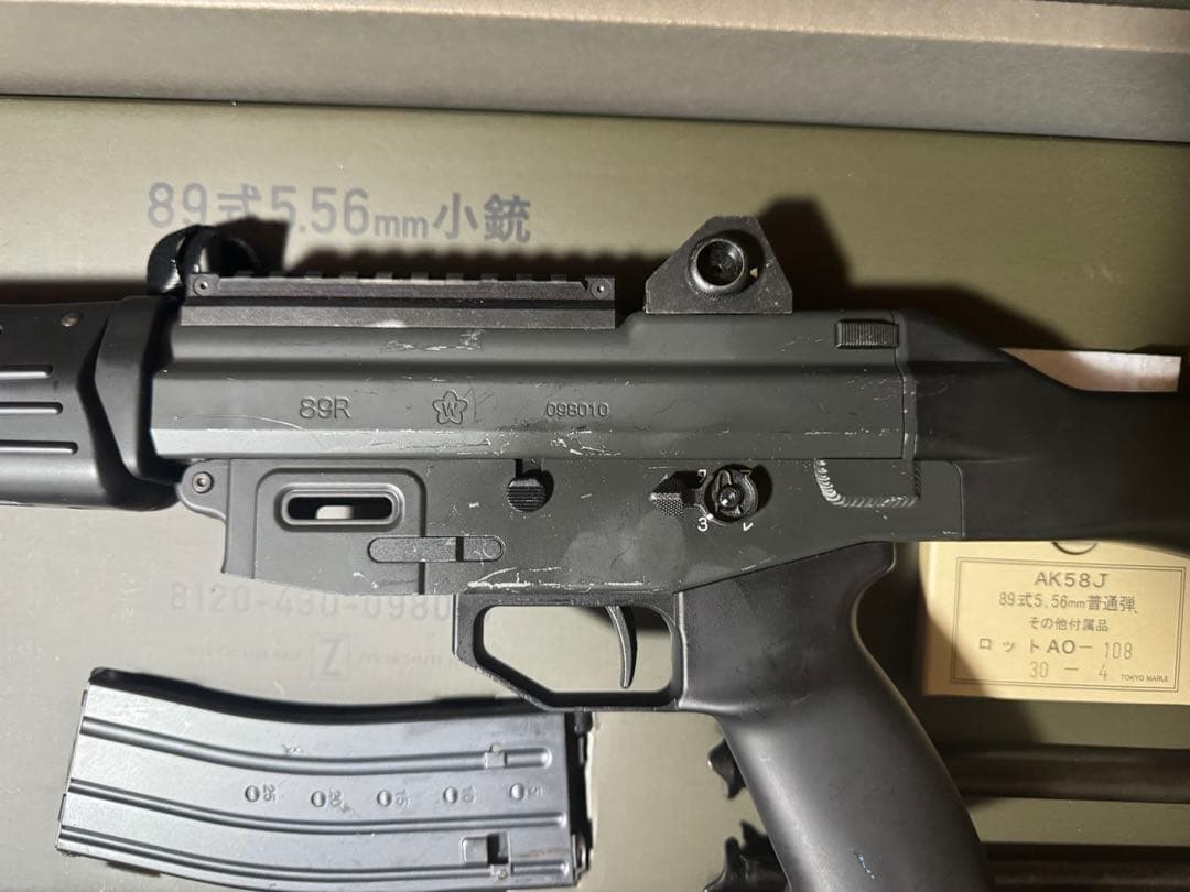 東京マルイ製 89式小銃 GBB