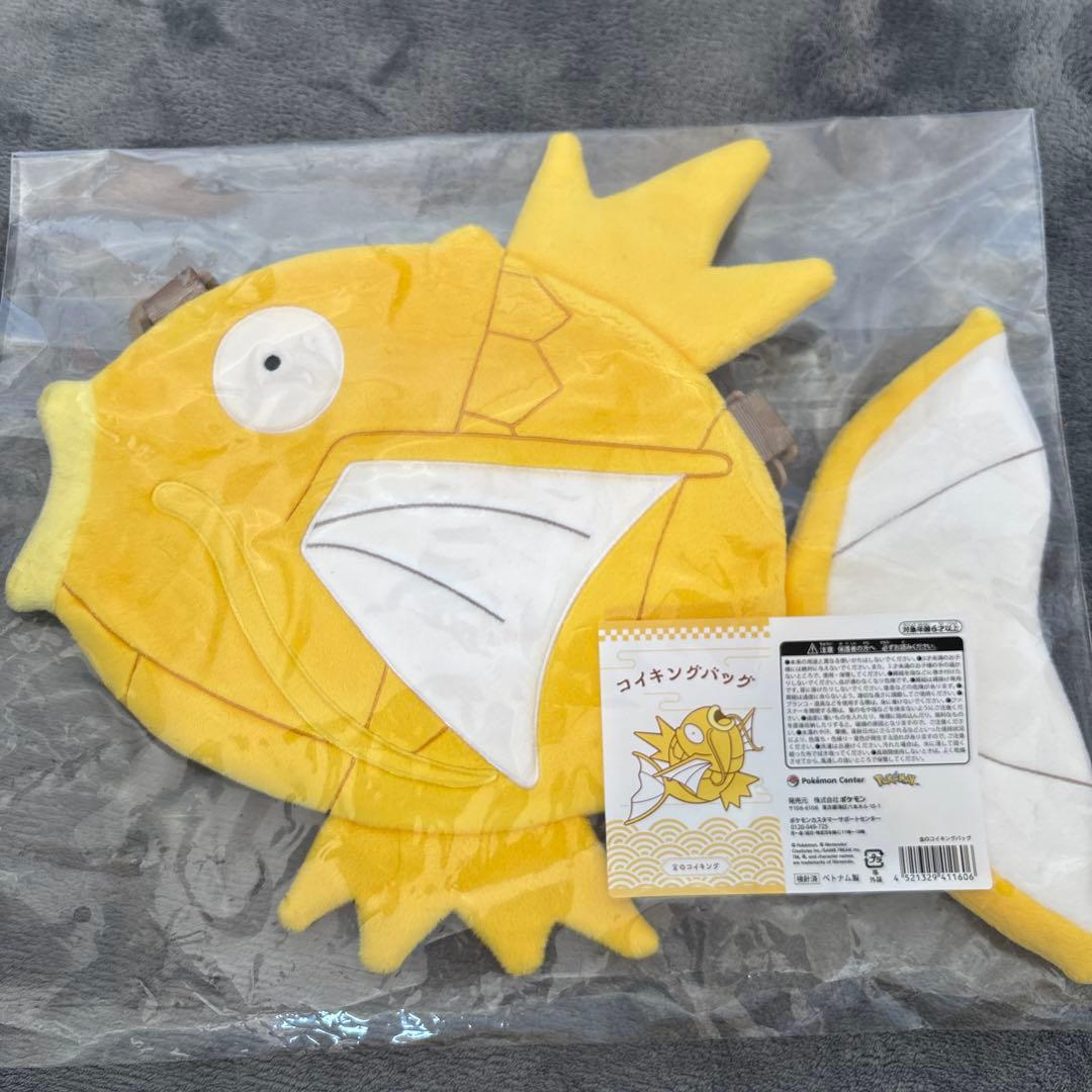 ピカピカボックス2026 金のコイキング入り