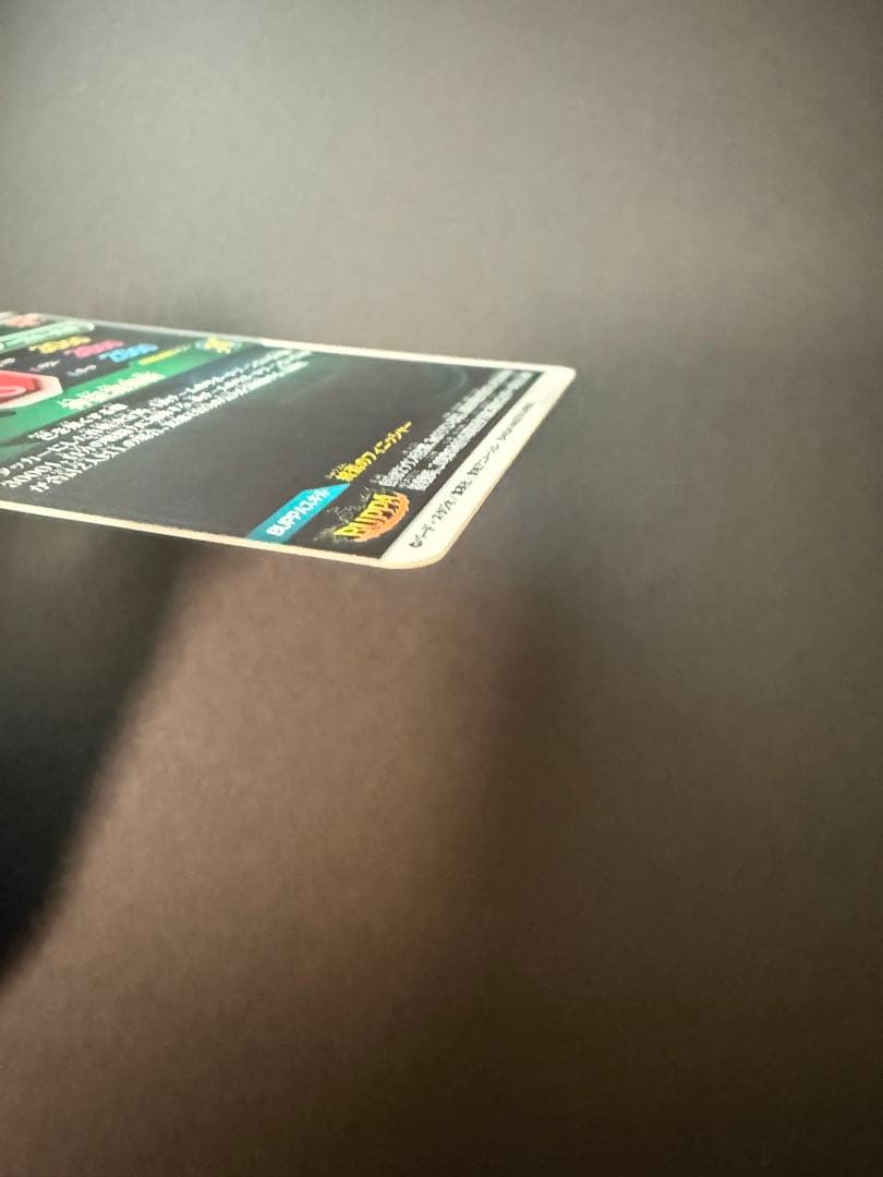 て*い様 SDV8-024 ゴクウブラック パラレル（美品）