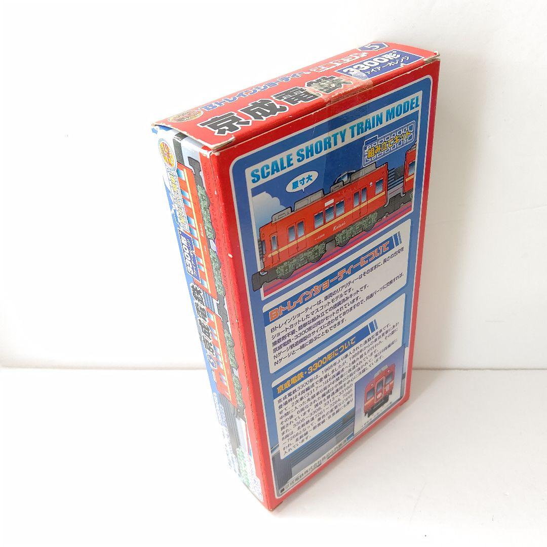 Bトレインショーティー 京成電鉄 3300形 組み立てキット Nゲージ 3セット