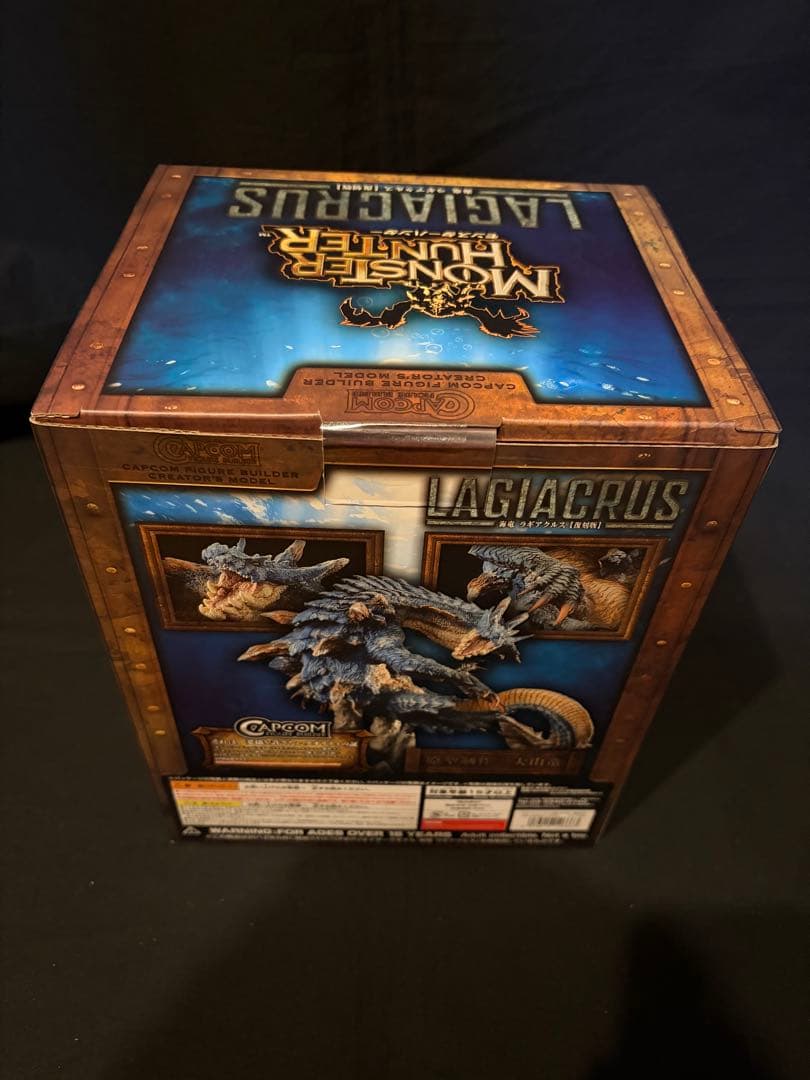 【未開封】モンスターハンター　CFB クリエイターズモデル　ラギアクルス　復刻版