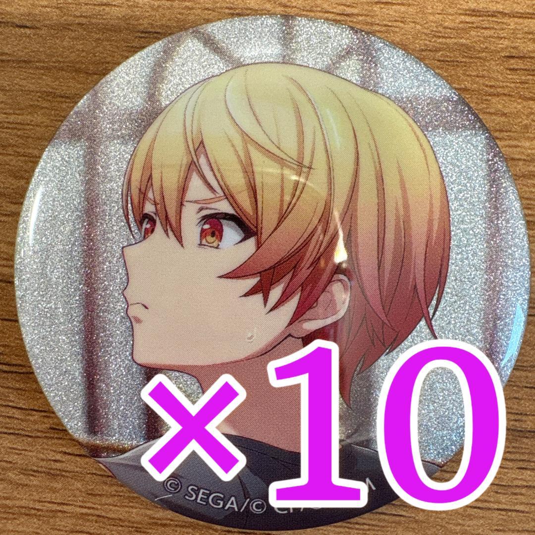 天馬司 プロセカ グリッター缶バッジ 47B 10個