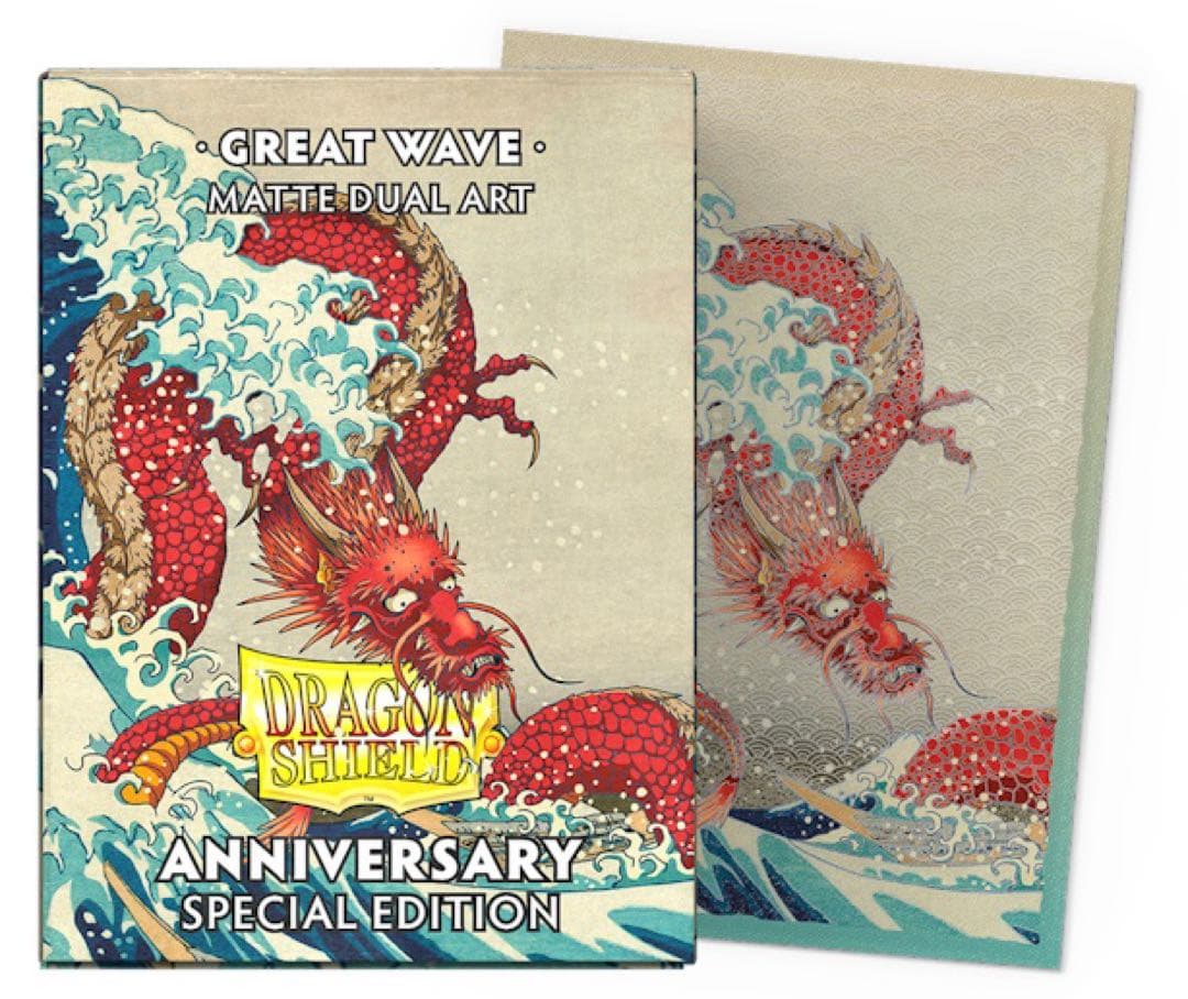 ドラゴンシールド 25周年特装版 星月夜 神奈川沖浪裏