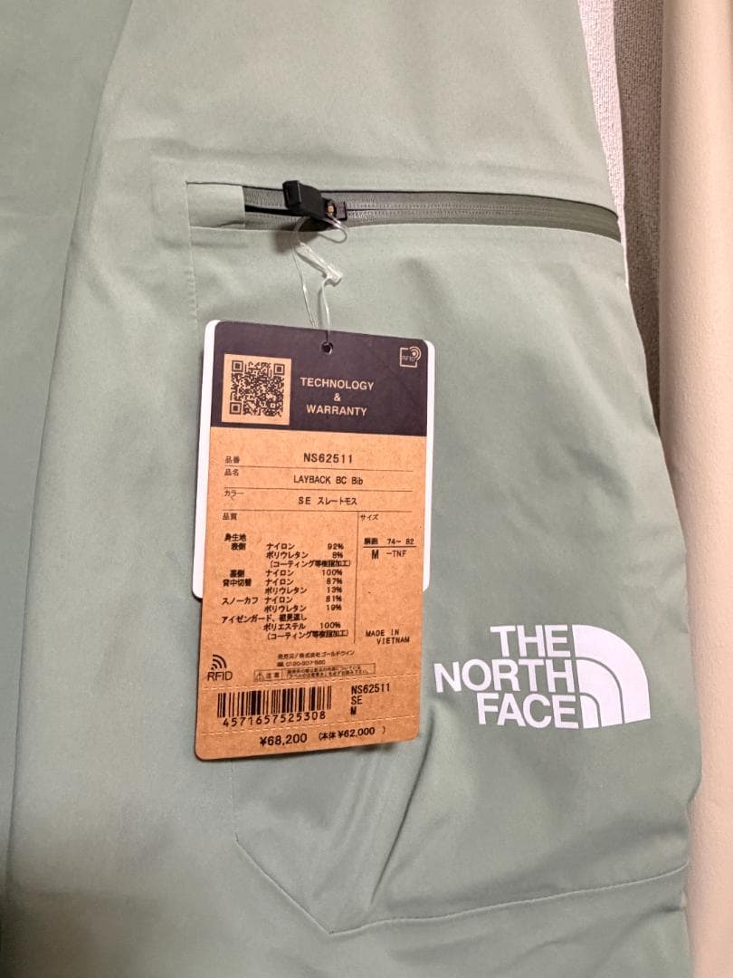「新品未使用」THE NORTH FACE LAYBACK BC BIB M